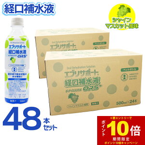 Ors 「エブリサポート 48」の人気商品一覧 | 安い商品を通販サイトから探す - 価格.com