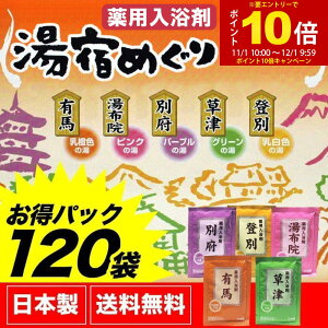 yPő13{ubNtCf[z lߍ킹  h߂ 120Zbgi5×24){ pbN ܂Ƃߔp Mtg v[g y (E)z