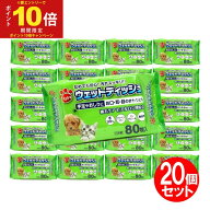 【P最大14倍★お買い物マラソン】ウェットティッシュ ペット ペット用ウェットティッシュ 80枚×20個セッ…