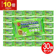 【P最大14倍★お買い物マラソン期間限定】ウェットティッシュ ペット ペット用ウェットティッシュ 80枚×…