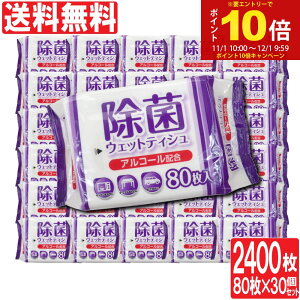 yPő13{ubNtCf[zۃV[g EFbgeBbV AR[  80×30Zbg(v2400) Ɩpɂ EFbgV[g { lߑւpɂ ܂Ƃߔ { 