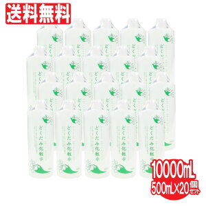 yPő13{10/10zϐ ǂ݉ϐ 20Zbg 10000mli500ml×20j  F i`XL[V ÑGLX ێ { 