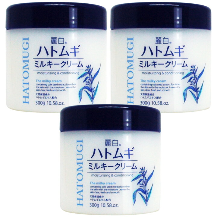 楽天市場】【P最大9倍☆スーパーSALE】麗白 ハトムギミルキークリーム 