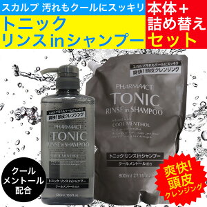 yPő13{9/25zgjbN XCVv[ {550ml { lߑւ800ml { N[g[z N[gjbN t@[}ANg