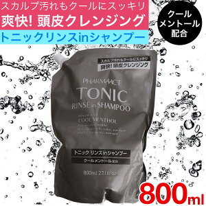 gjbN XCVv[ 800ml { N[g[z l֗p t@[}ANg