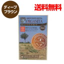 【P最大12倍★8/1限定】グリーンノート ヘナ オーガニータ ディープブラウン(100g) メール便で送料無料 ヘナカラー 白髪染め