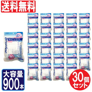 yPő13{10/30zf^tX Y^ 900{Zbgi30{×30jsbNX ԃuV Ԑ| e f^ 