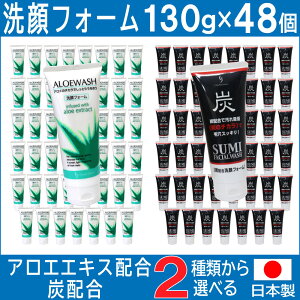 yPő13{X[p[SALEztH[ AG Y { 130g×48Zbg Iׂ2 AGGLX Y̔q