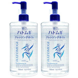 【P最大13倍★お買い物マラソン】麗白 ハトムギクレンジングオイル 500ml 2個セット