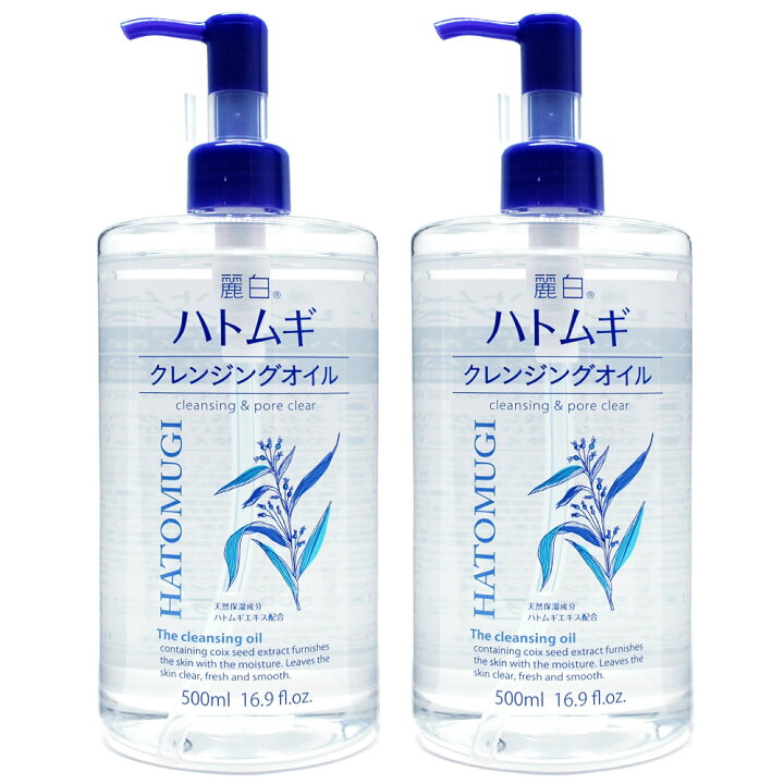 楽天市場】【9/20限定最大P12倍】麗白 ハトムギクレンジングオイル 500ml 2個セット : わごんせる金橋 楽天市場】【9/20限定最大P12倍】麗白 ハトムギクレンジングオイル 500ml 2個セット : わごんせる金橋