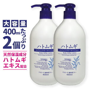 yPő12{11/1zngMGLX ێ ngM {fB~L[[V 2Zbg VRێ 800mli400ml×2j