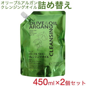 �yP�ő�13�{�����������}���\�����Ԍ���z�f�B�u �I���[�u���A���K�� �N�����W���O�I�C�� �l��450ml×2�Z�b�g