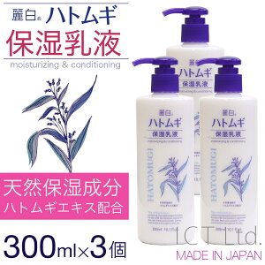 yPő12{11/1z픒 ngM ێt 300ml×3{Zbg v900ml e ngMGLX Z~h Z VAo^[ { 