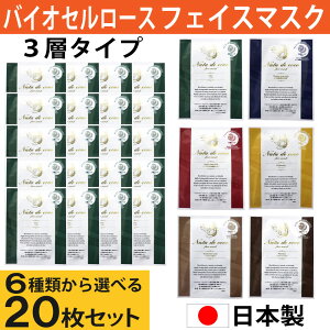 yPő14{}\zoCIZ[X tFCX}XN 20Zbg t et 3w^Cv  Iׂ6 tFCXV[g V[g}XN {