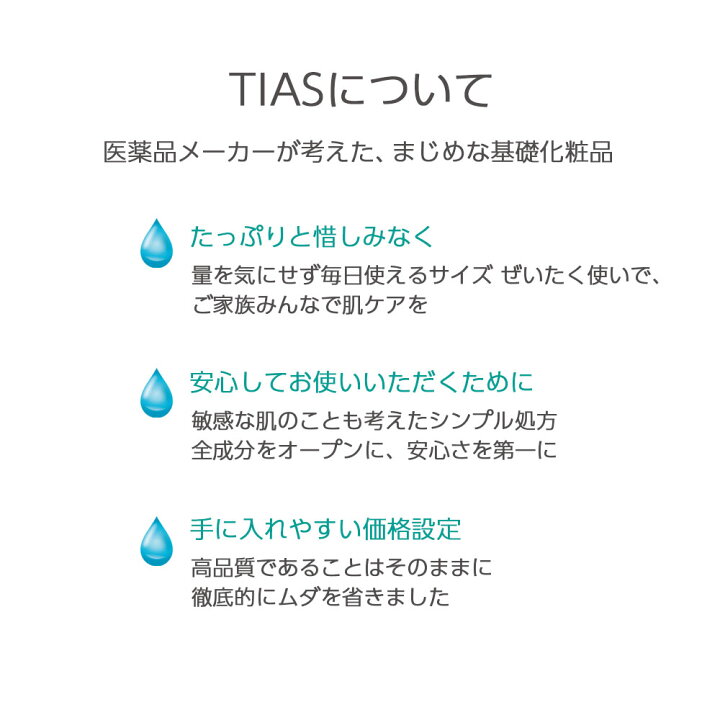 楽天市場】【11/1限定11%クーポン有&P最大8倍】オールインワンジェル オールインワンゲル TIAS オールインワンゲル 500g ボトル ポンプ プラセンタ 化粧水 大容量 スキンケア コラーゲン 乳液 美容液 パック オールインワン化粧品 : わごんせる金橋 楽天市場】【11/1限定11%クーポン有&P最大8倍】オールインワンジェル オールインワンゲル TIAS オールインワンゲル 500g ボトル ポンプ プラセンタ 化粧水 大容量 スキンケア コラーゲン 乳液 美容液 パック オールインワン化粧品 : わごんせる金橋
