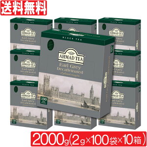 yPő12{11/1zg fJtF A[OC JtFCX A[}bheB[ 2g×100×10 v2000g xKbg eB[obO AHMAD TEA 