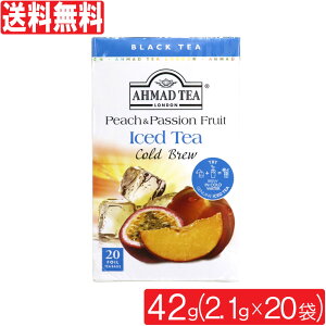 �y�G���g���[��P10�{�z�g�� �A�[�}�b�h�e�B�[ 2.1g×20�� �y���o����p�z�R�[���h�u�����[ �i�s�[�`���p�b�V�����t���[�c�j �e�B�[�o�b�O AHMAD TEA ��������