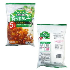 【50食セット】レトルトカレー業務用送料無料レトルトカレー大容量中辛50食セットレトルトカレーまとめ買い業務用カレー【送料無料(沖縄・離島除く)】