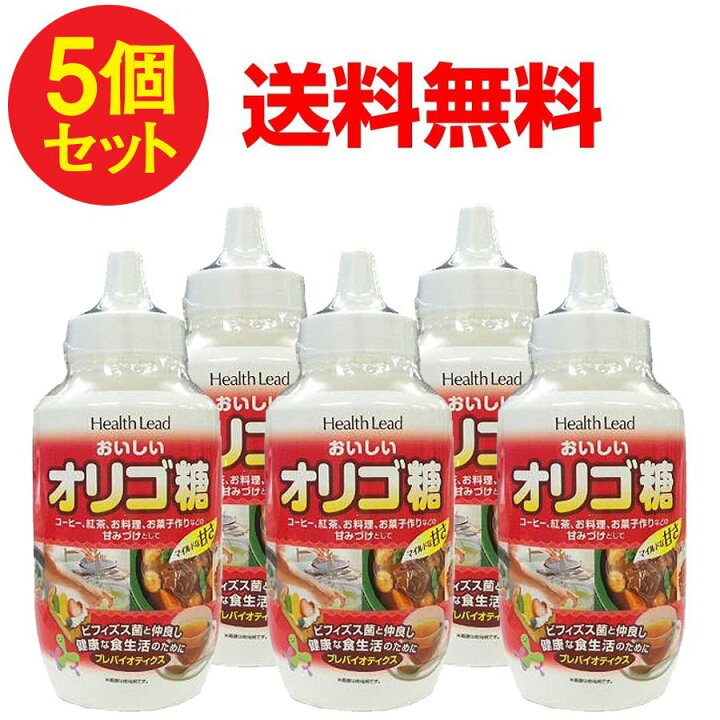 楽天市場 1 25 全品ポイント14倍 要エントリー おいしいオリゴ糖 5000g 1000gx5個セット ビフィズス菌と仲良し 健康な食生活のために オリゴ糖 プレバイオティクス 送料無料 わごんせる金橋