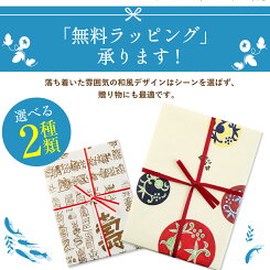 駿河屋生あじがさ4種類×2個(計8個セット)お取り寄せ生菓子和菓子どら焼きようかん小豆抹茶プリン冷凍高級ギフトクール宅急便