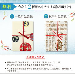 駿河屋生あじがさ4種類×2個(計8個セット)お取り寄せ生菓子和菓子どら焼きようかん小豆抹茶プリン冷凍高級ギフトクール宅急便