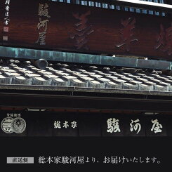駿河屋生あじがさ4種類×2個(計8個セット)お取り寄せ生菓子和菓子どら焼きようかん小豆抹茶プリン冷凍高級ギフトクール宅急便