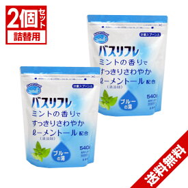 楽天市場 入浴剤 クールの通販