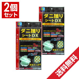 yPő13{}\z_j߂V[gDX 3×2Zbg 3Jp _jV[g { _j 悯  _j 