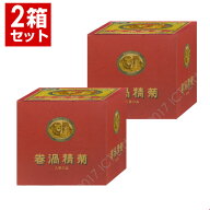 【P最大13倍★お買い物マラソン期間限定】菊精渦巻 50巻入り 2箱セット 日本製 【天然除虫菊蚊取線香】送…