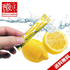 ビタミンC、大容量、1200mgサプリ約100日分(2g×100包)持ち運びに便利!そのまま食べれるスティックタイプメール便発送で送料無料