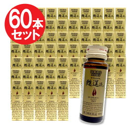 【P最大8倍★お買い物マラソン】【第3類医薬品】ラフェルサ甦逞液s 30mL×60本セット 滋養強壮ドリンク 滋養強壮剤 栄養ドリンク ローヤルゼリー 栄養ドリンク剤 送料無料