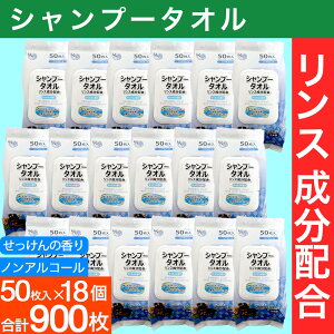 yPő14{X[p[SALEzVv[^I 50 18 ^ELp PGEpxsgp mAR[ Xz ybgp