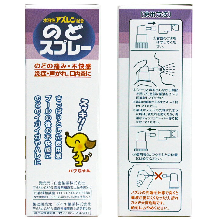 スイ 変形 ボトルネック 口内炎 プール フィードオン ブレイズ 同等の スイ 変形 ボトルネック 口内炎 プール フィードオン ブレイズ 同等の