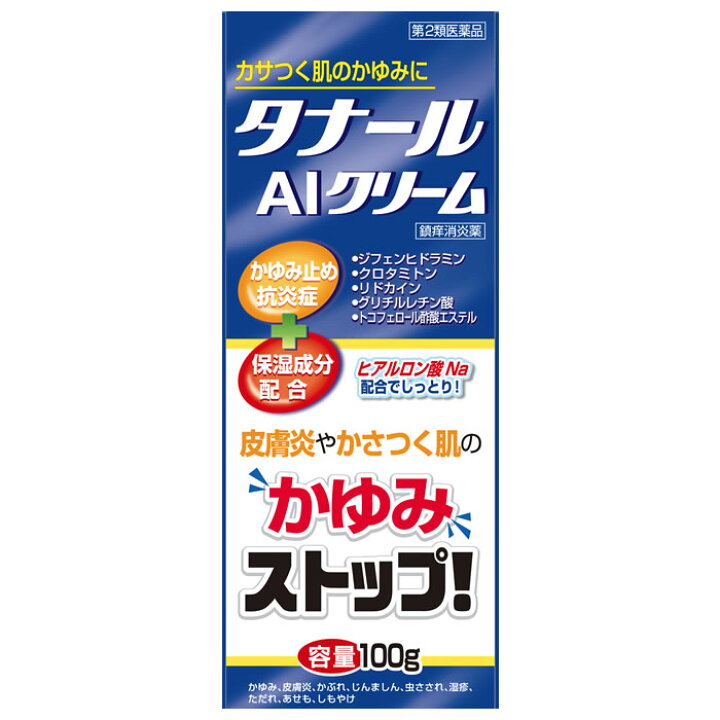 楽天市場】【P最大8倍☆3/30限定】【第2類医薬品】タナール AI  