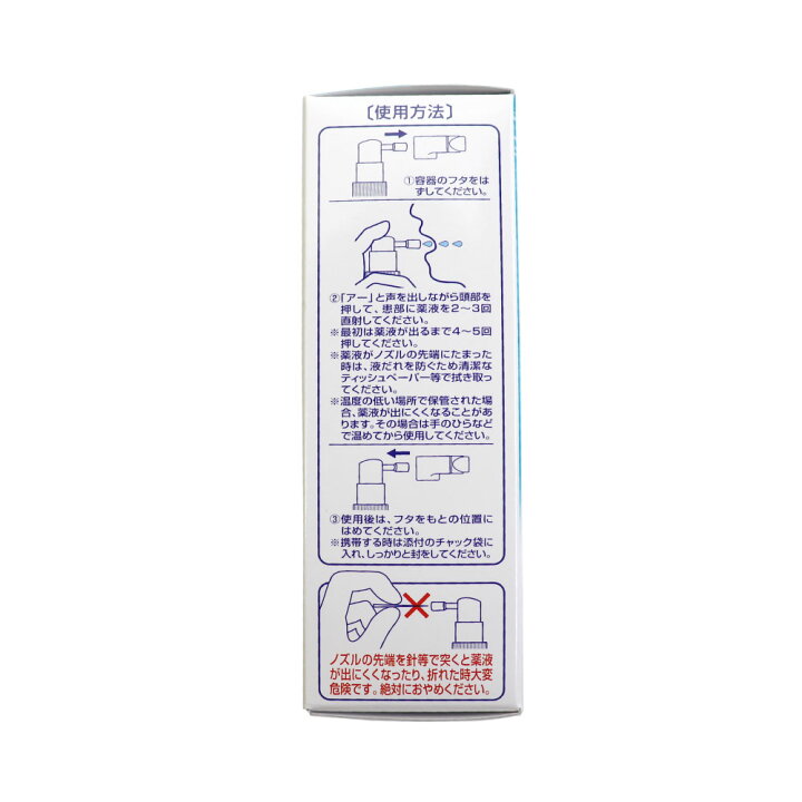 197円 人気デザイナー ディアポピー 30mL 1個 第3類医薬品 197円 人気デザイナー ディアポピー 30mL 1個 第3類医薬品