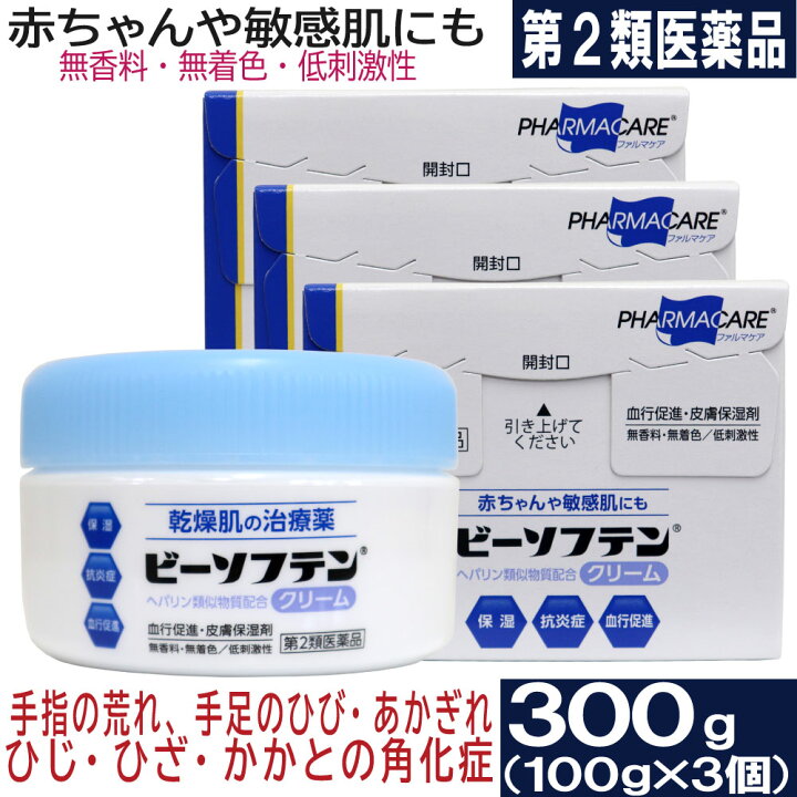 楽天市場 10 5 P最大14倍 お買い物マラソン 第2類医薬品 ビーソフテン クリーム 100g 3個セット 手指の荒れ ひじ ひざ かかとの角化症 血行促進 皮膚保湿剤 無香料 無着色 低刺激性 送料無料 わごんせる金橋