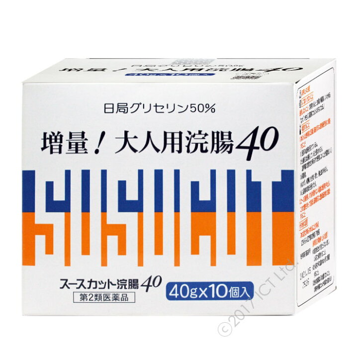40女が浣腸我慢 楽天市場】【第2類医薬品】スースカット浣腸 40g ×10個入×30箱セット 浣腸 便秘 送料無料 : わごんせる金橋