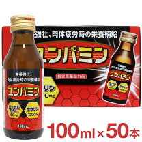 楽天市場】栄養ドリンク 送料無料 30本の通販