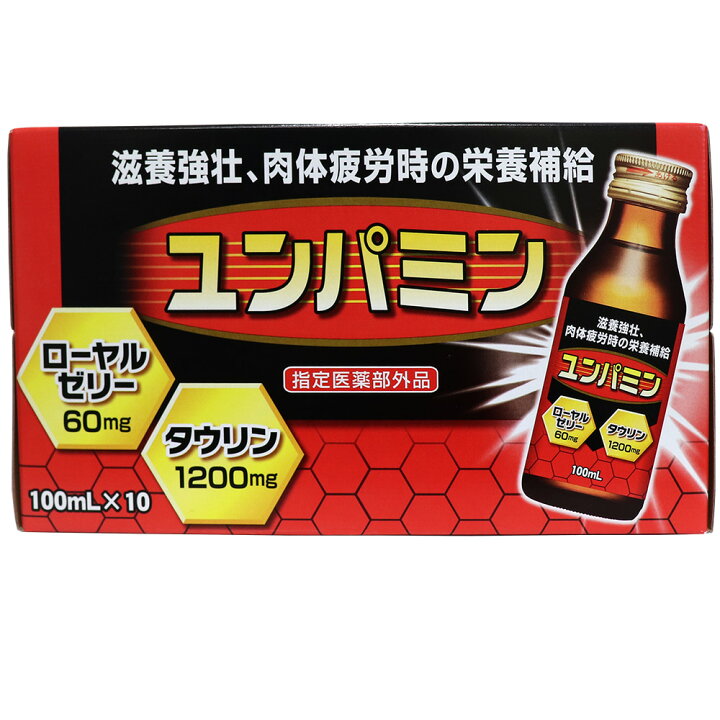 楽天市場】【指定医薬部外品】栄養ドリンク 100mL 50本 セット 