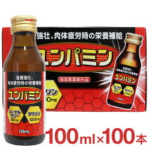 楽天市場】栄養ドリンク 50本の通販