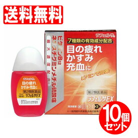 楽天市場 目薬 送料無料の通販