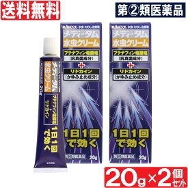 楽天市場 いんきんたむし 薬の通販 楽天市場 いんきんたむし 薬の通販