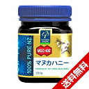 マヌカヘルス マヌカハニーMGO400+(250g)マヌカハニー(オーガニック・無添加・天然・はちみつ・ニュージーランド産)MANUKA HONEY 日本向け正...