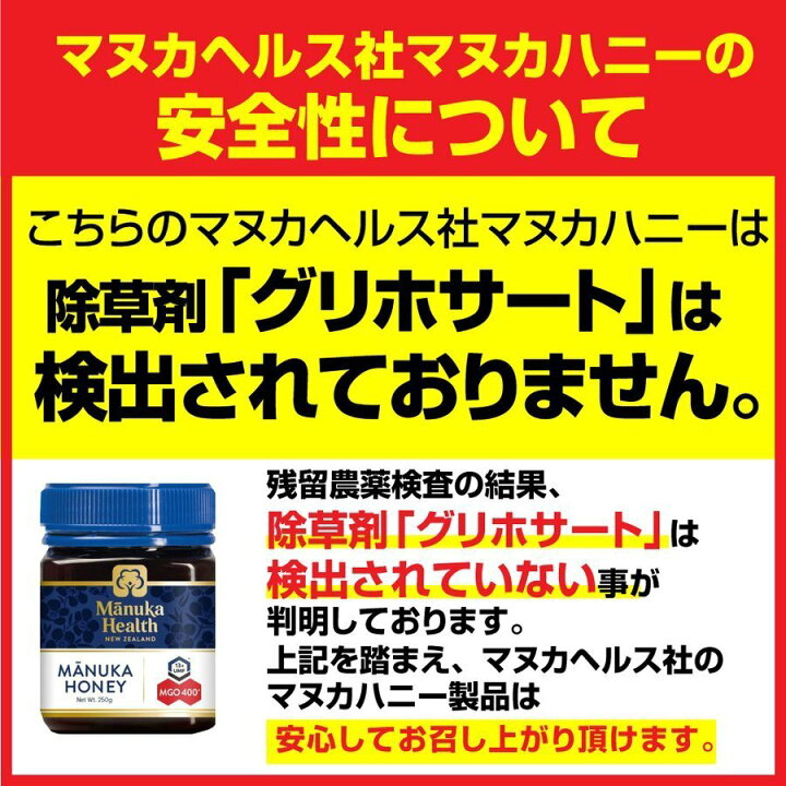 楽天市場】【P最大7倍☆9/1限定】マヌカハニー MGO115+ 500g×3個セット  