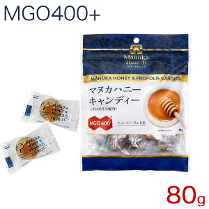 マヌカハニー 送料無料の人気商品 通販 価格比較 価格 Com