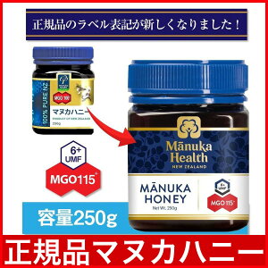yPő14{}\zKi }kJwX }kJnj[ MGO115+ ( 250g )@}kJnj[(I[KjbNEVRE݂͂Ej[W[hY) MANUKA HONEY {KAi {