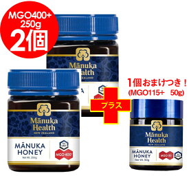 楽天市場 マヌカハニーの通販