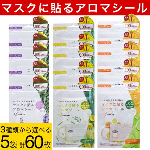 yPő13{}\z}XNɓ\ }XNA}V[ 60i12×5܁jIW&C OX&[J x_[[Y}[ Iׂ3ނ̍ vXGbZ