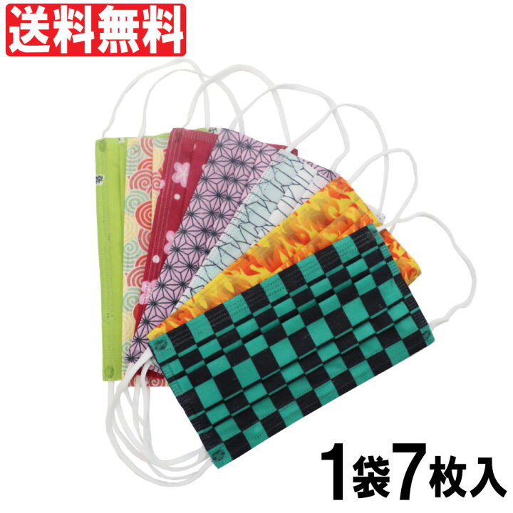楽天市場 2 10限定p最大14倍 和柄マスク 男性用 女性用 1袋7枚入り 柄 オシャレ おしゃれ メンズ レディース 普通サイズ 風 和柄其ノ弐 わごんせる金橋