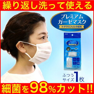 yPő13{10/30z}XN 􂦂 JԂg v~A K[[}XN 1  lp fB[X Y jp u[ցvu䂤pPbgv